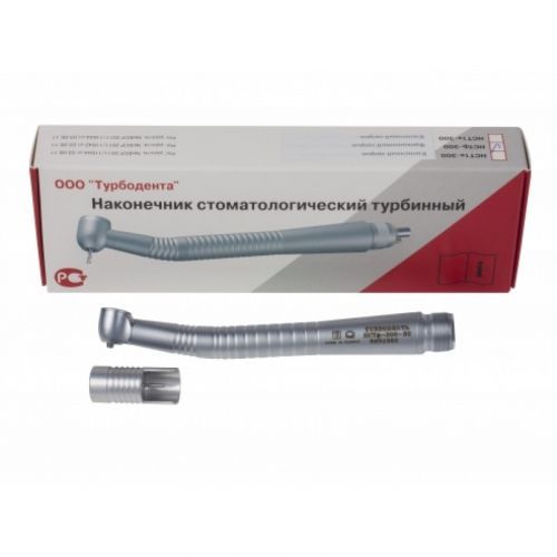 Наконечник турбинный НСТ-300-05 В2 — дополнительный вид